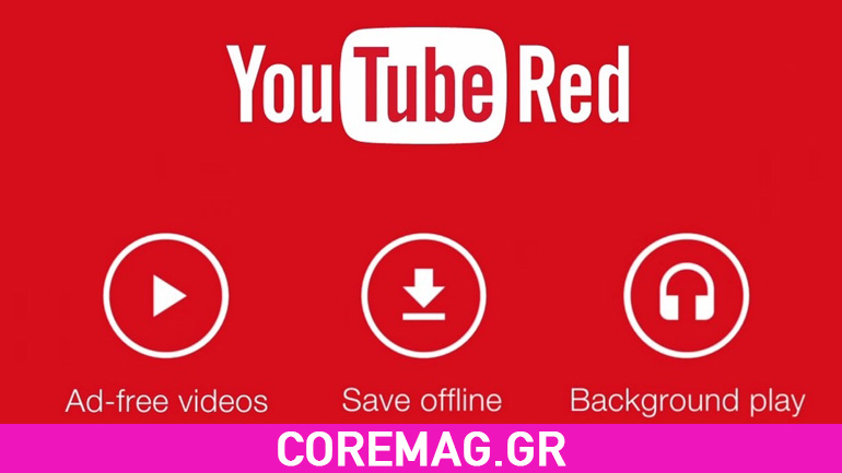 Ανακοινώθηκε η νέα συνδρομητική υπηρεσία YouTube Red